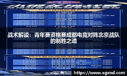 MILE米乐官方网站