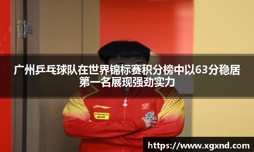 MILE米乐平台