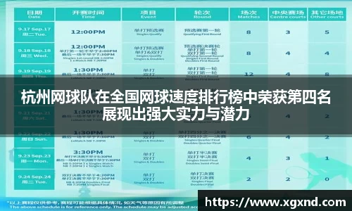 MILE米乐