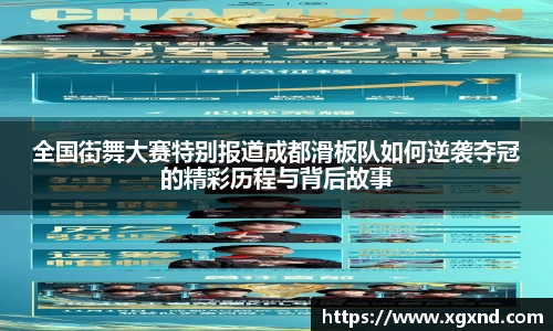 MILE米乐