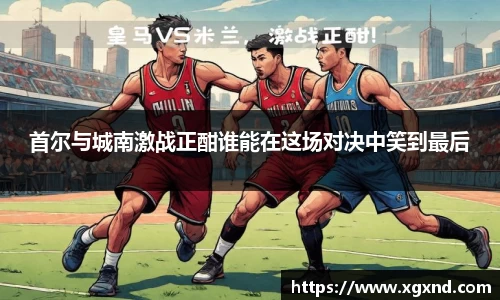 MILE米乐平台